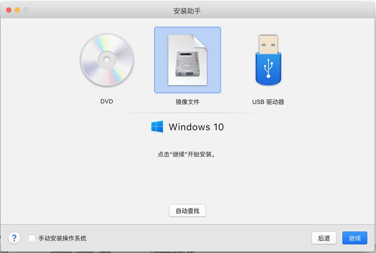 Parallels Desktop 虚拟机软件体验记录 - Mac系统最强虚拟机选择和密钥激活