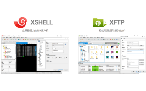 免费 SSH 客户端工具推荐 Xshell/Xftp免费版取消标签限制