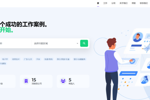 Jobs Portal求职招聘系统源码v3.5版本