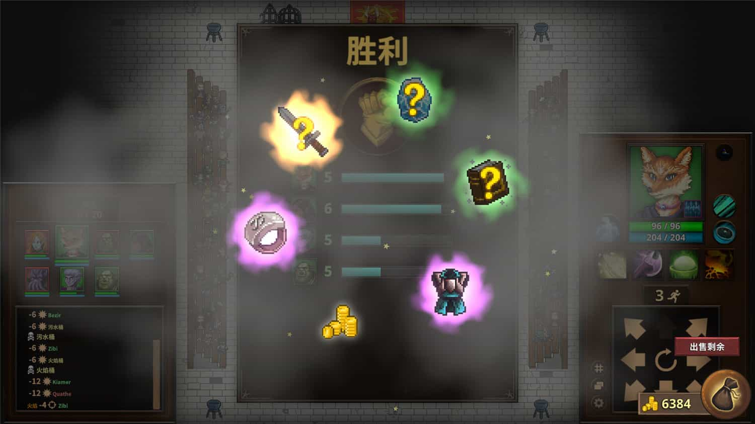 荣耀死斗2/Mortal Glory 2