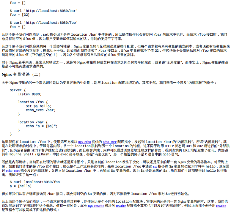 agentzh 的 Nginx 教程（版本 2016.07.21） pdf与htm_服务器教程-何以博客