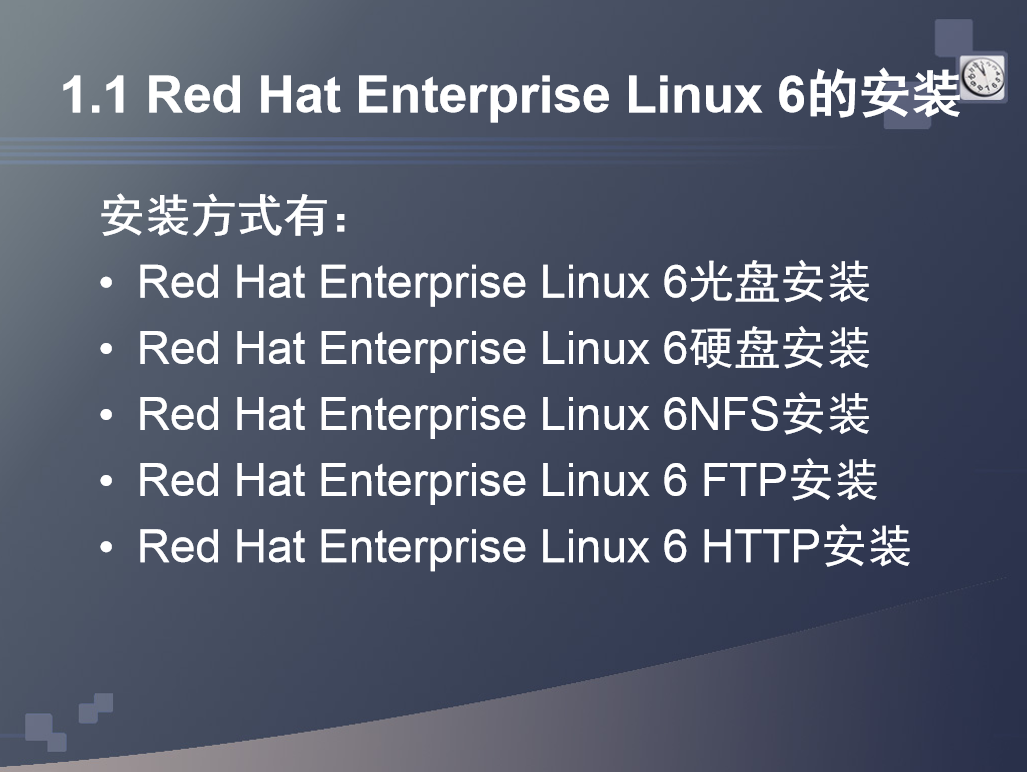 Linux服务器的搭建与测试基本教程_服务器教程