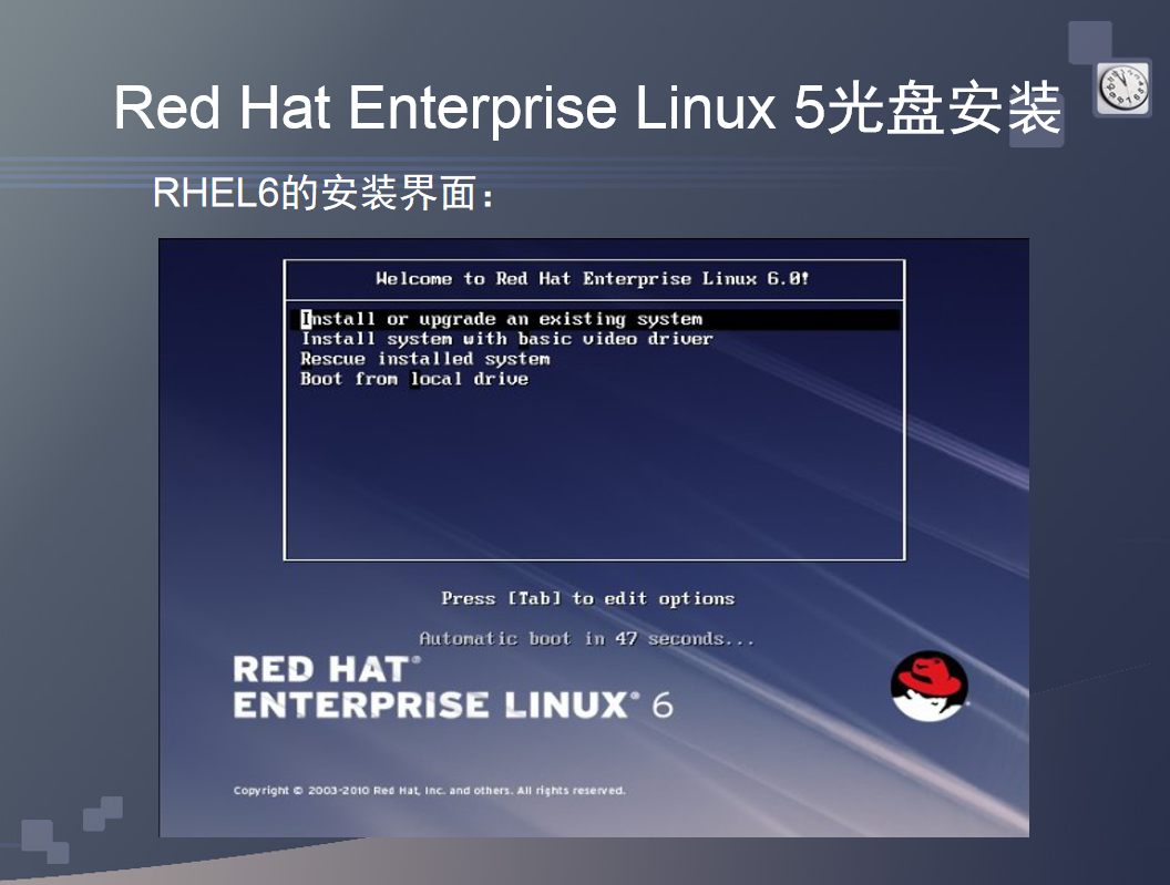 Linux服务器的搭建与测试基本教程_服务器教程