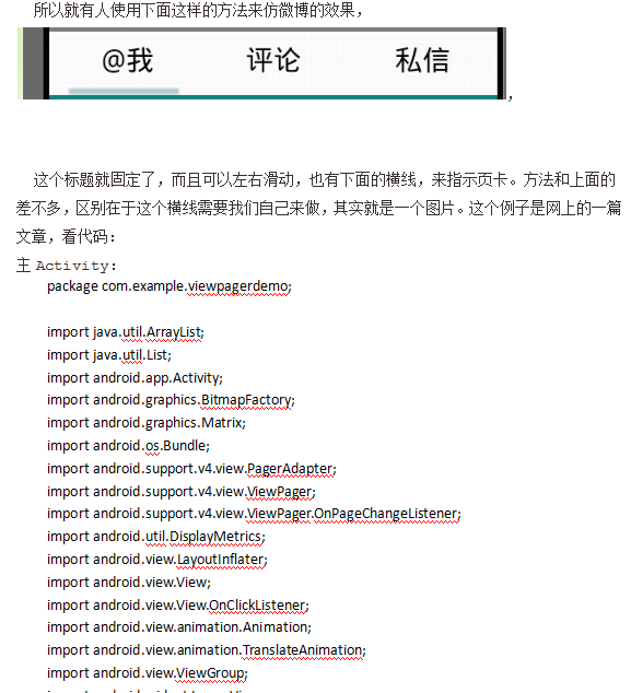 Android ViewPager使用详解 中文-何以博客