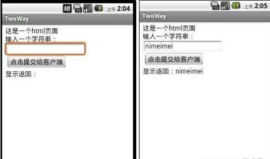 Android WebView实例详解 中文-何以博客