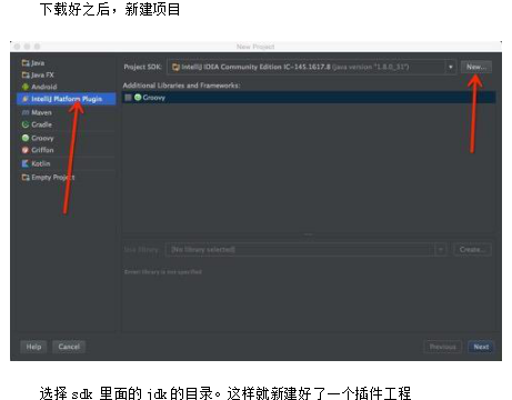 android studio插件开发 中文-何以博客