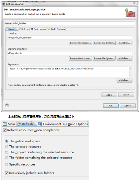 Eclipse集成Android NDK说明 中文-何以博客