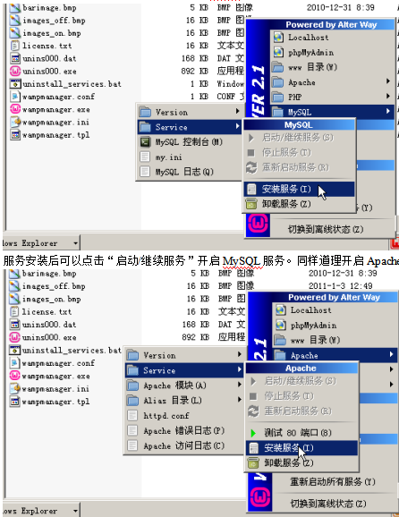 使用wamp搭建测试渗透环境并用burpsuite暴破用户名和密码_黑客教程-何以博客