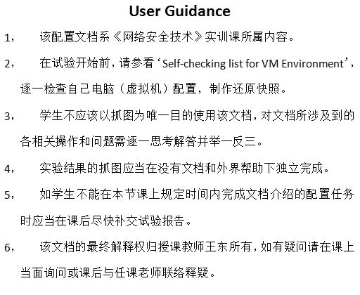 使用NMAP Nessus进行网络扫描 中文_黑客教程-何以博客