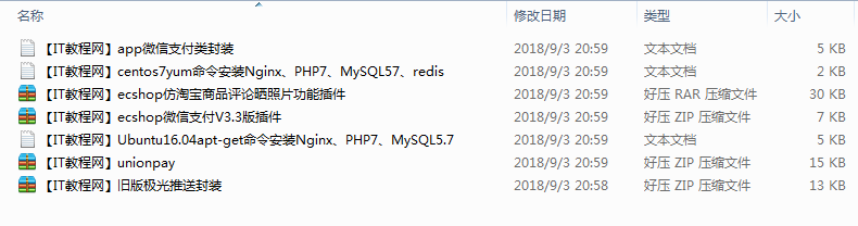 php技术大杂烩_PHP教程-何以博客