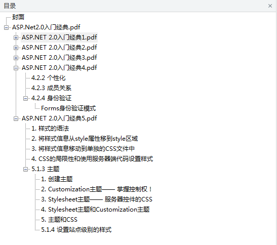 ASP.NET 2.0入门经典_NET教程-何以博客