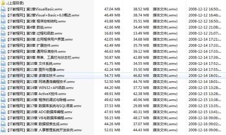 源智天下科技有限公司VB培训视频教程_NET教程-何以博客