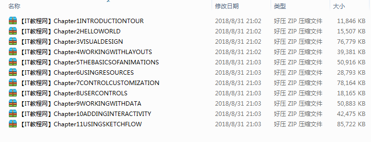 微软官方WPF视频教程（11讲）_NET教程-何以博客