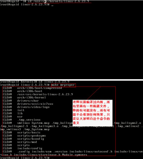 Linux内核编译过程详解 中文_操作系统教程-何以博客