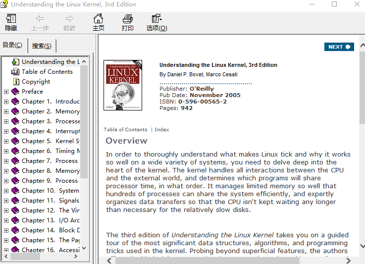深入理解Linux内核（第三版） 英文CHM_操作系统教程-何以博客