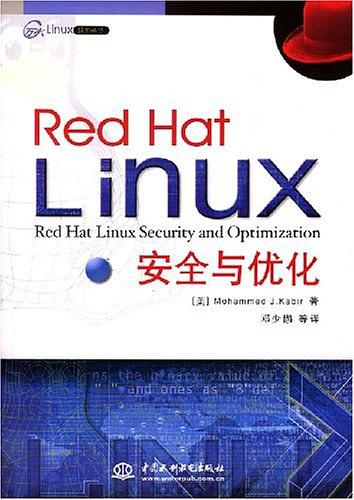 《Red Hat Linux安全与优化》PDF 下载_操作系统教程-何以博客