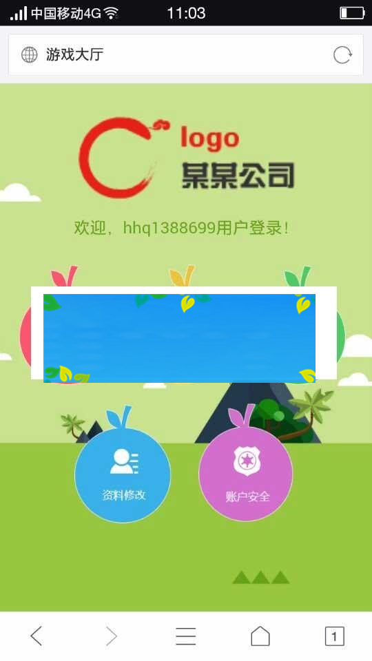 Thinkphp仿皮皮果系统模式芒果乐园复利源码_源码下载