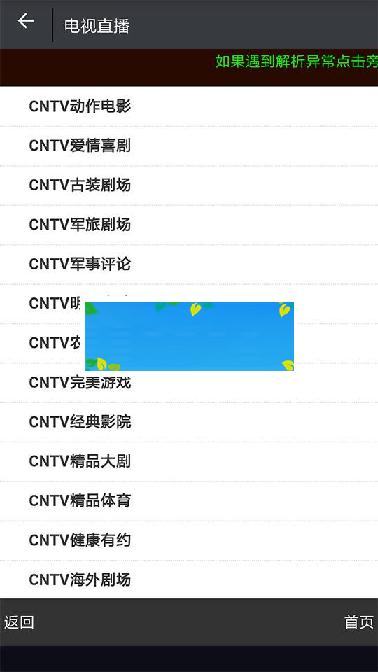 安卓原生内核影视app源码壹视助手E4A源码+全套类库+在线支付_源码下载