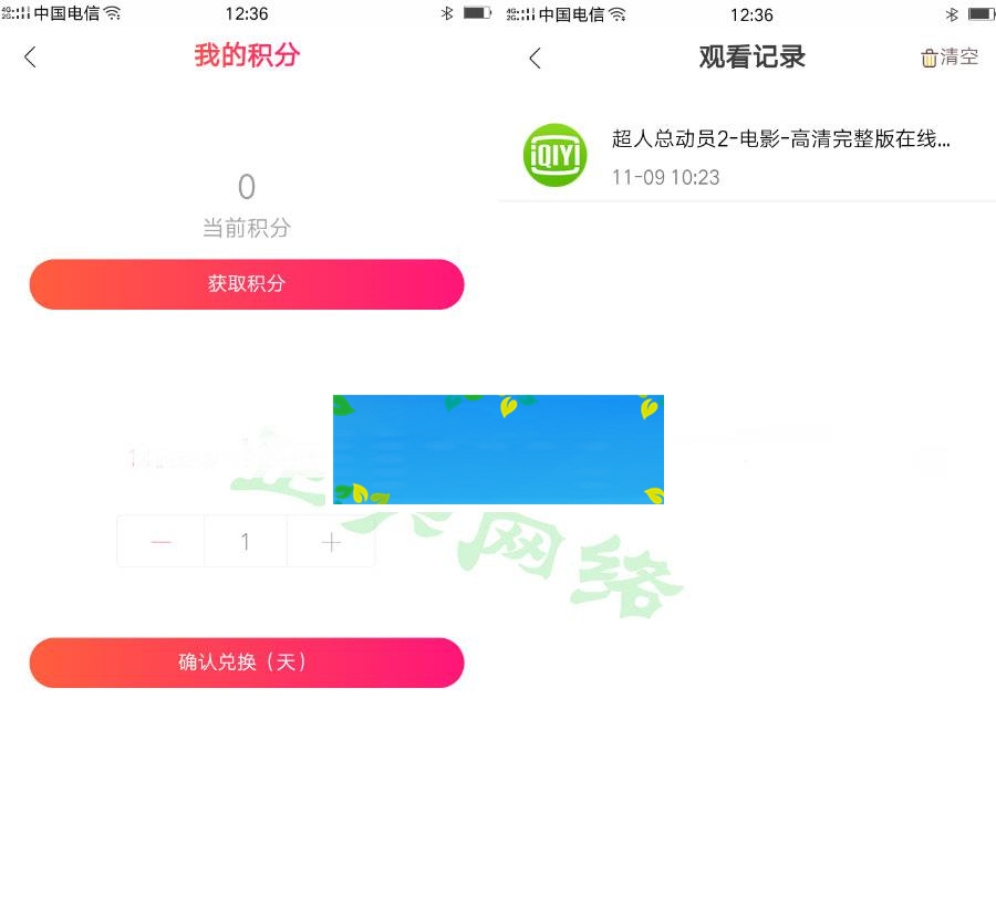 最新二开影视APP视频VIP解析在线视频聚合APP双端源码_源码下载