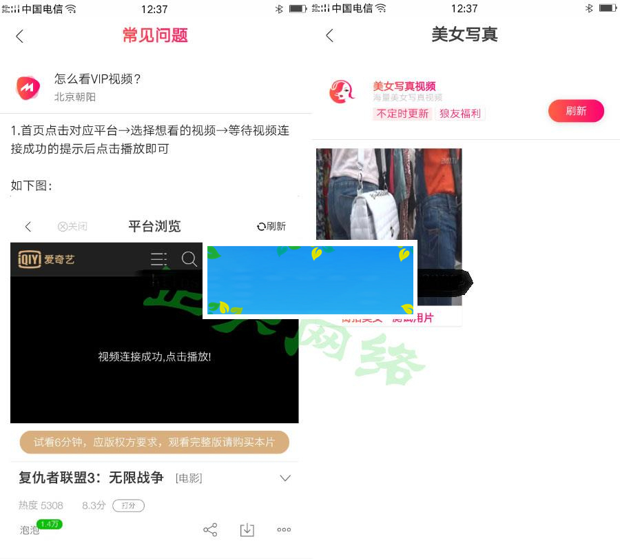 最新二开影视APP视频VIP解析在线视频聚合APP双端源码_源码下载