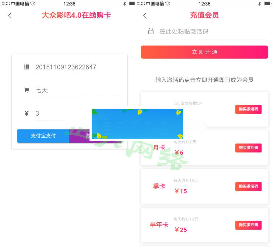 最新二开影视APP视频VIP解析在线视频聚合APP双端源码_源码下载