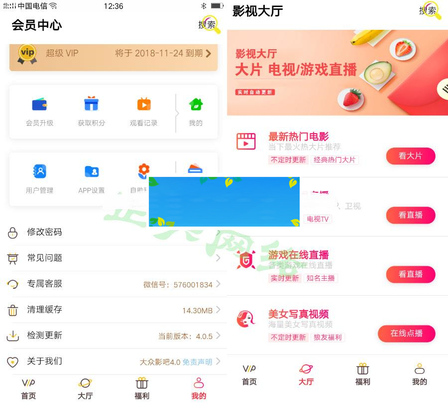 最新二开影视APP视频VIP解析在线视频聚合APP双端源码_源码下载-何以博客