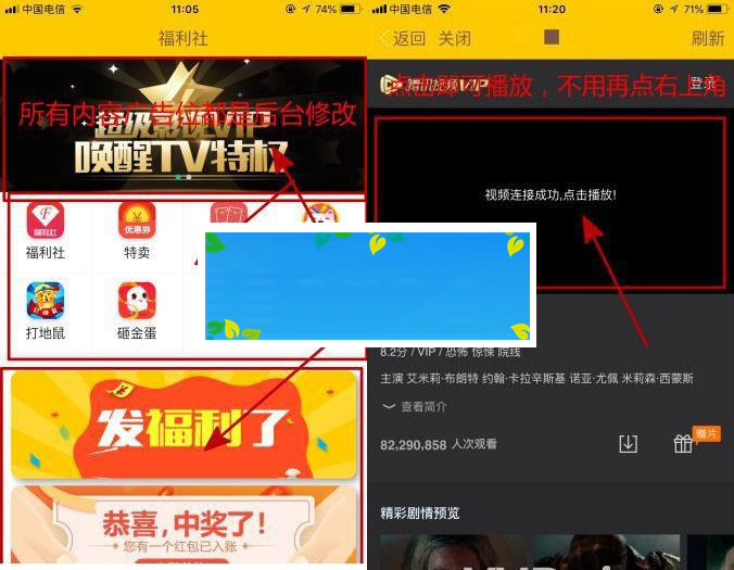 PHP千月影视双端源码开源版 微信电影赚钱源码 完美运营 支持APP打包_源码下载