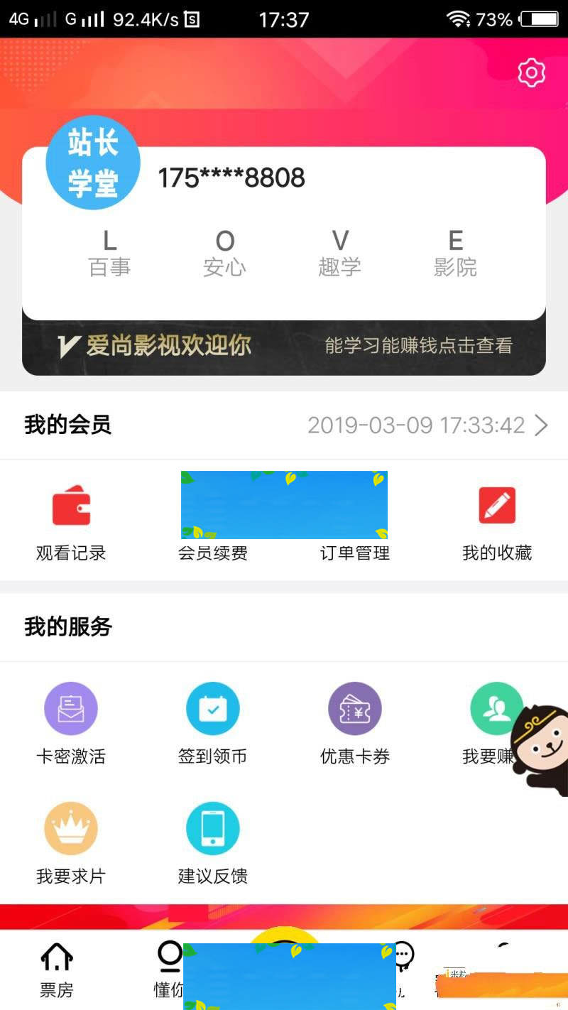 PHP全网VIP视频解析观看网站源码(带会员激活卡密功能)_源码下载-何以博客