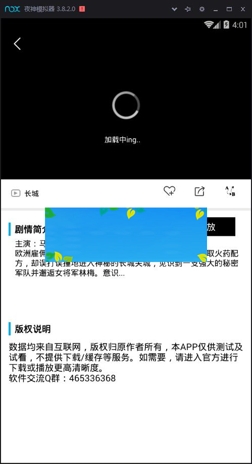 简看视频app源码 VIP视频解析E4A源码 带类库可直接编译_源码下载