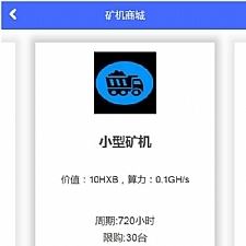 蚂蚁大未来 新版区块链源码 点对点交易 带曲线图/六级分销-何以博客