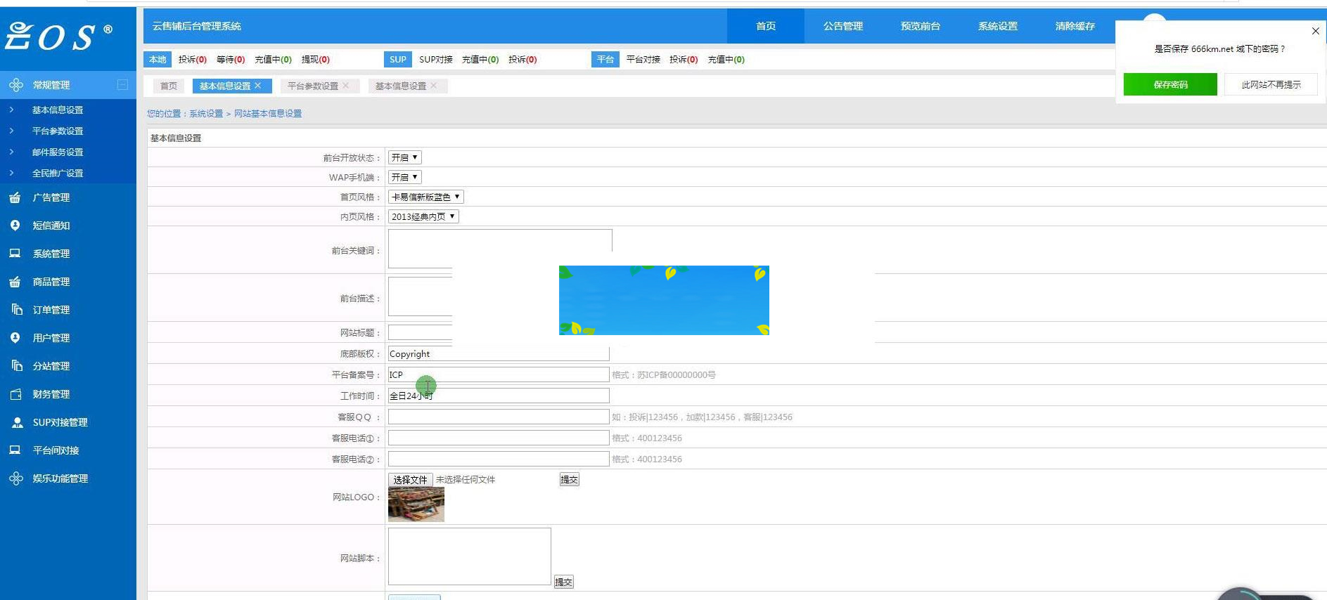 新卡购完美二开程序源码+教程+支付宝、微信、QQ钱包接口_源码下载-何以博客