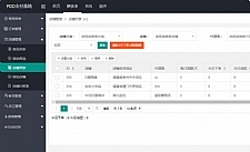 PDD出码泡粉源码 pdd通道出码 拼多多渠道pdd支付安全稳定 带教程-何以博客