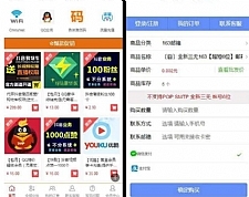 价值100的高级版伯乐发网源码 去除授权-何以博客