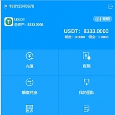 【亲测源码】8月最新更新usdt货币跑分二开系统otc接单+一键买币-何以博客