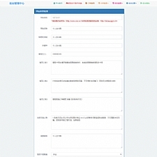 【亲测二开版】最新王者荣耀模板发网整站源码对接微信支付宝双通道个人免签接口+个人发在线下单自动发货开源源码-何以博客