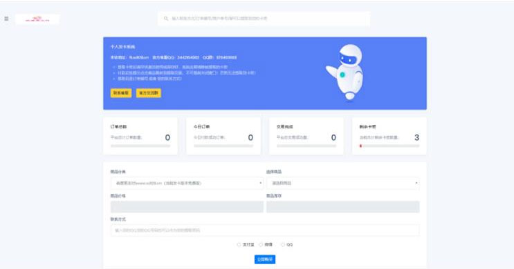 PHP个人发网系统源码全开源版-何以博客