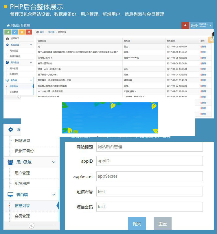 Thinkphp微信小程序图片管理系统源码带后台