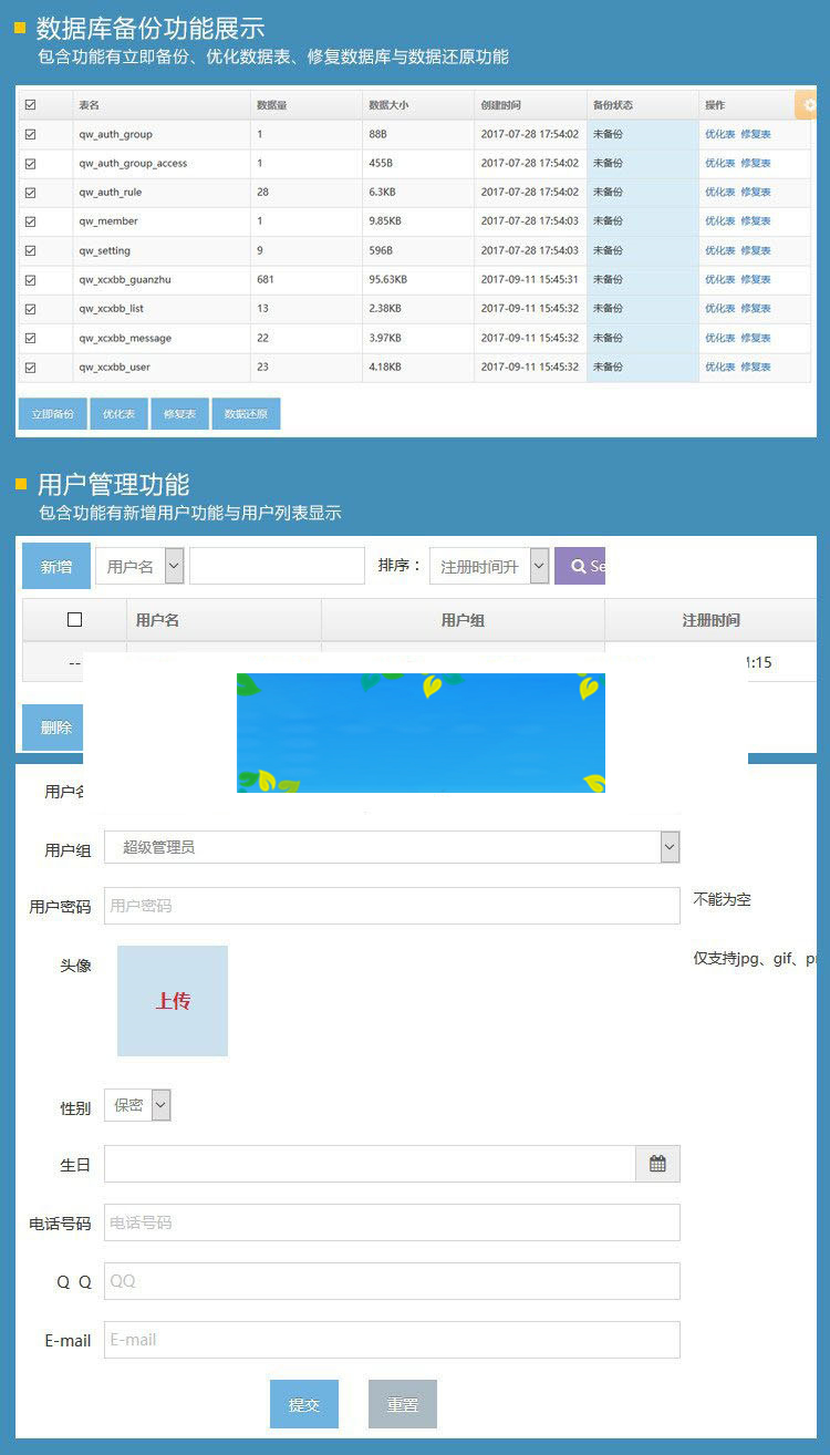 Thinkphp微信小程序图片管理系统源码带后台