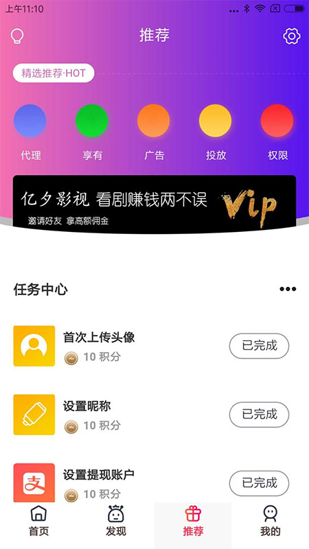 全新UI美化版APICLOUD千月双端影视视频APP源码