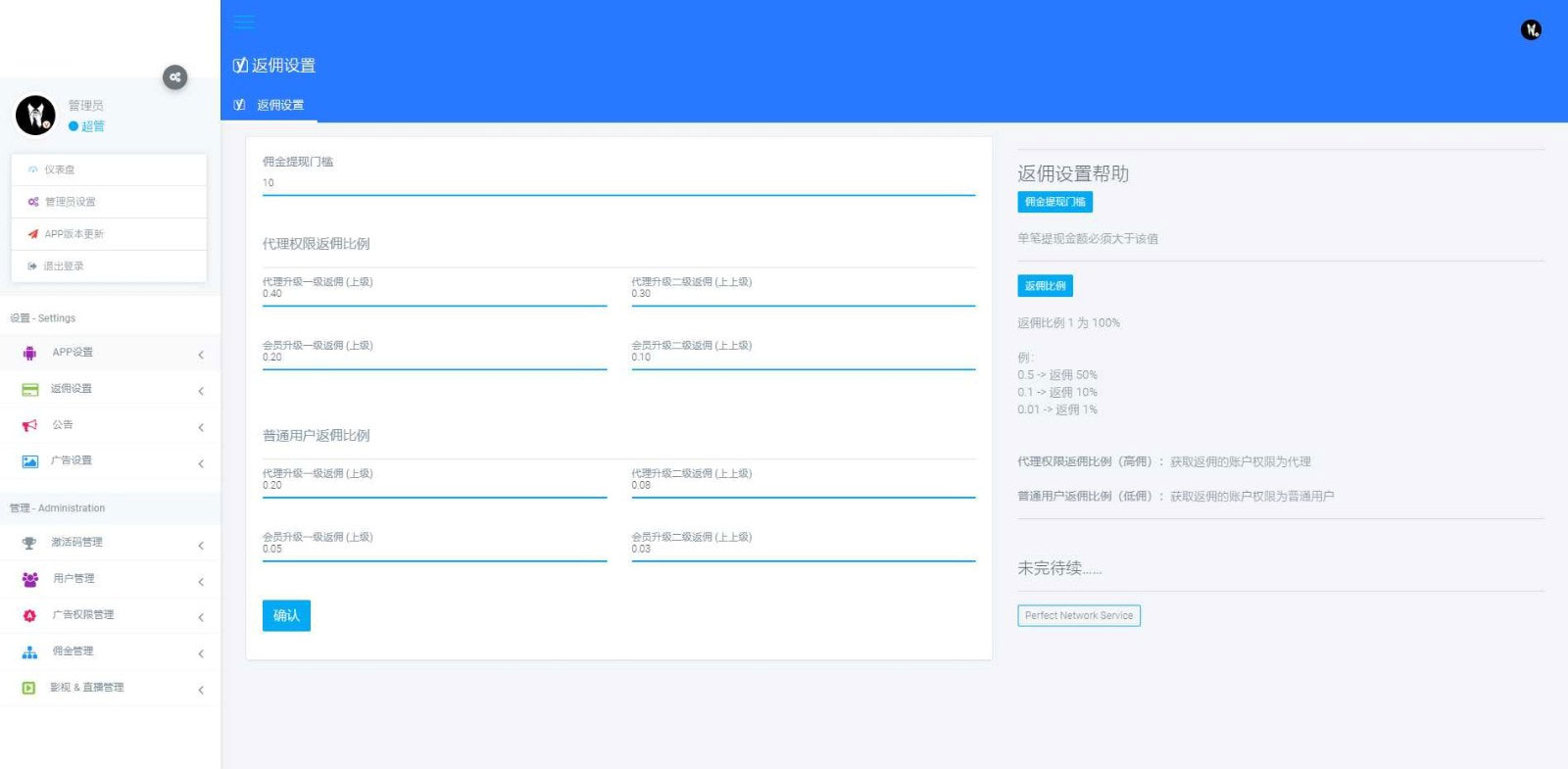 全新UI美化版APICLOUD千月双端影视视频APP源码