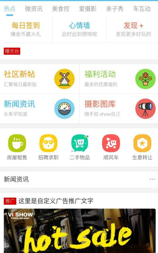 discuz模板克米设计APP手机版-何以博客