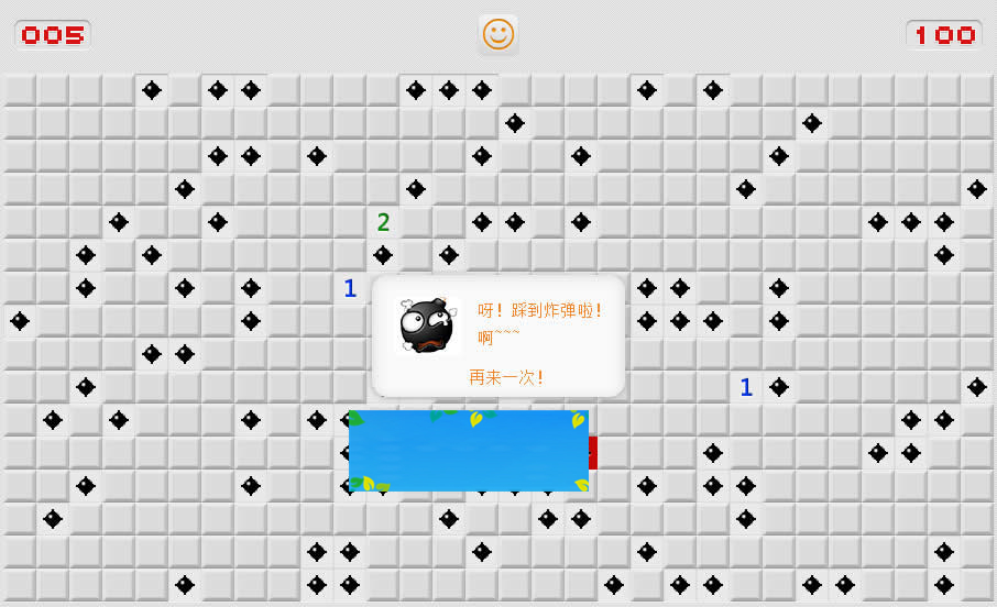 HTML5扫雷游戏源码下载