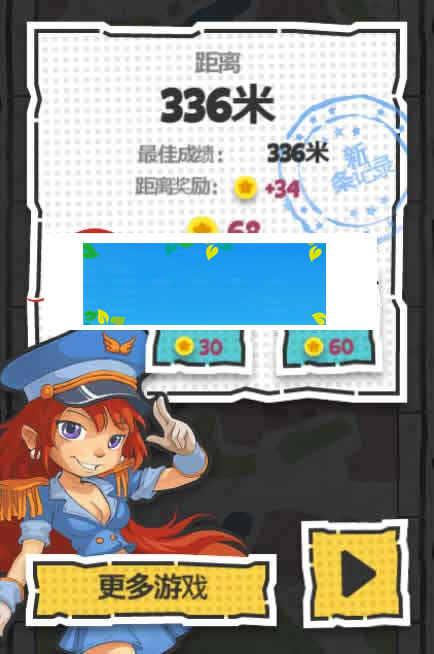 HTML5卡通飞行游戏源码下载