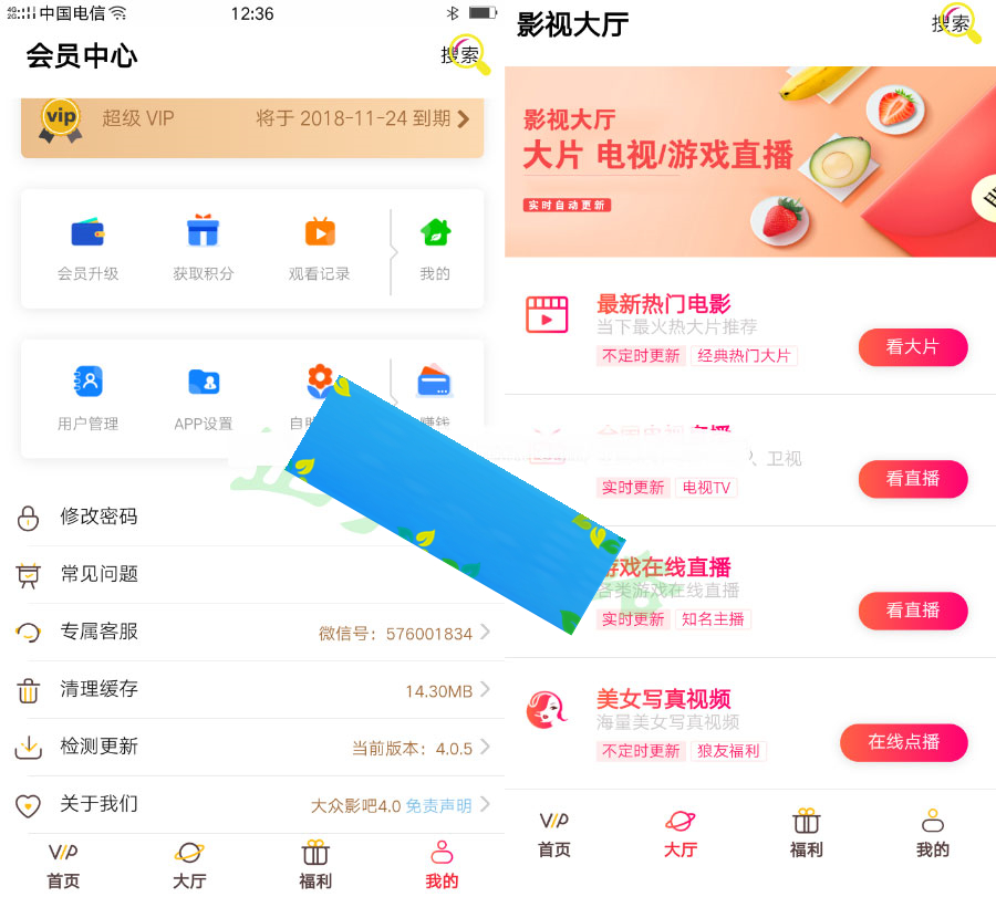 最新二开影视APP视频VIP解析在线视频聚合APP双端源码-何以博客