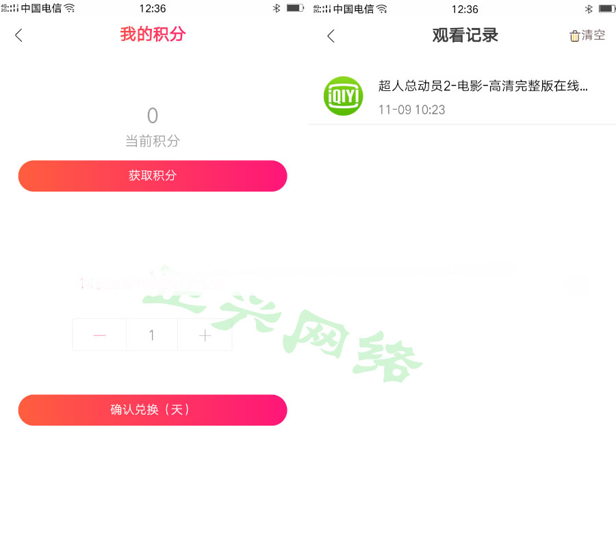 最新二开影视APP视频VIP解析在线视频聚合APP双端源码