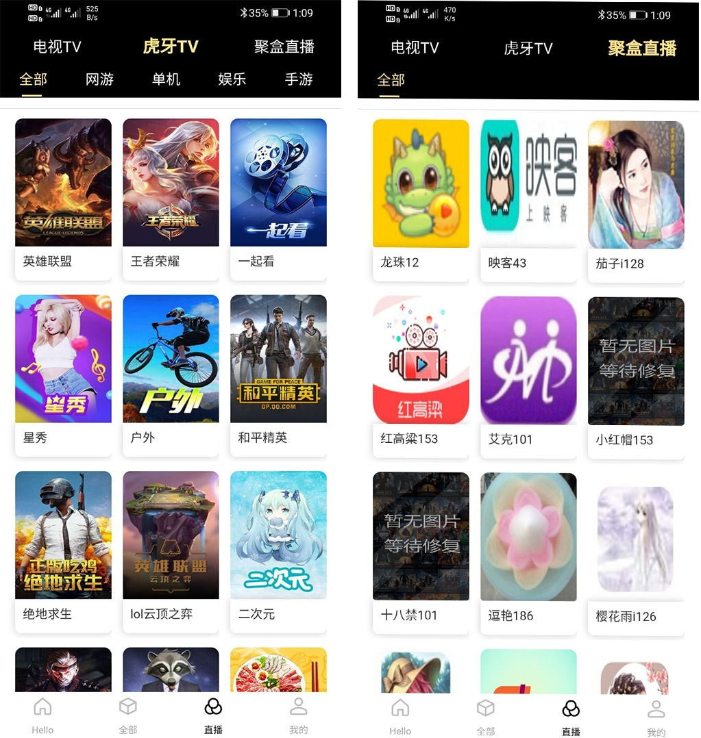 苹果CMS改造聚合影视直播在线小说音乐短视频源码+pc+wap+app+微信-何以博客