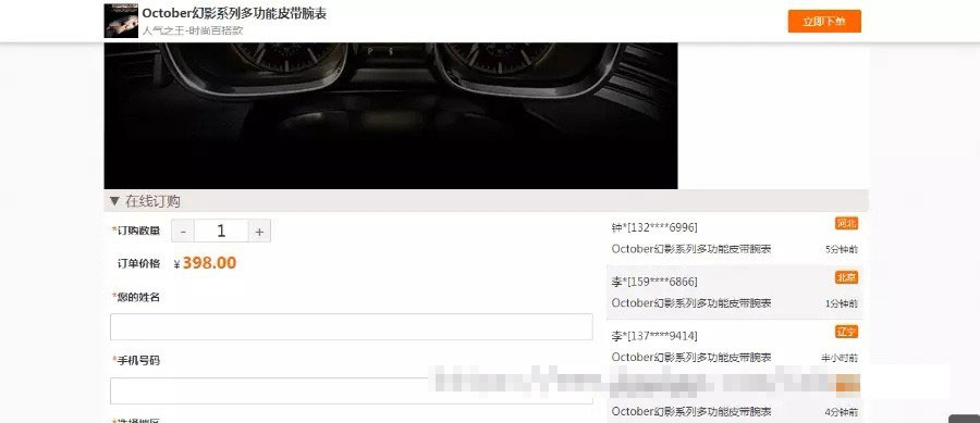 阿狸子订单系统豪华版源码自适应PC+WAP带商城前台