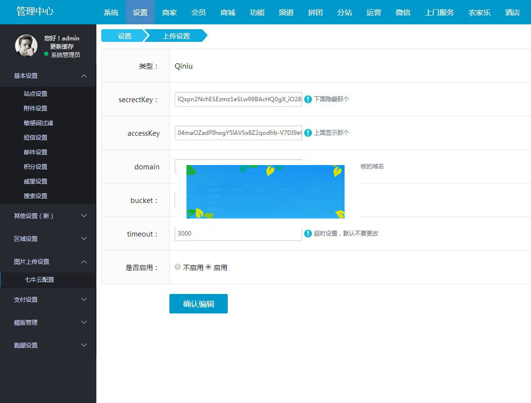 BAOCMS仿阿姨帮和58到家网站源码PC+WAP+微信端