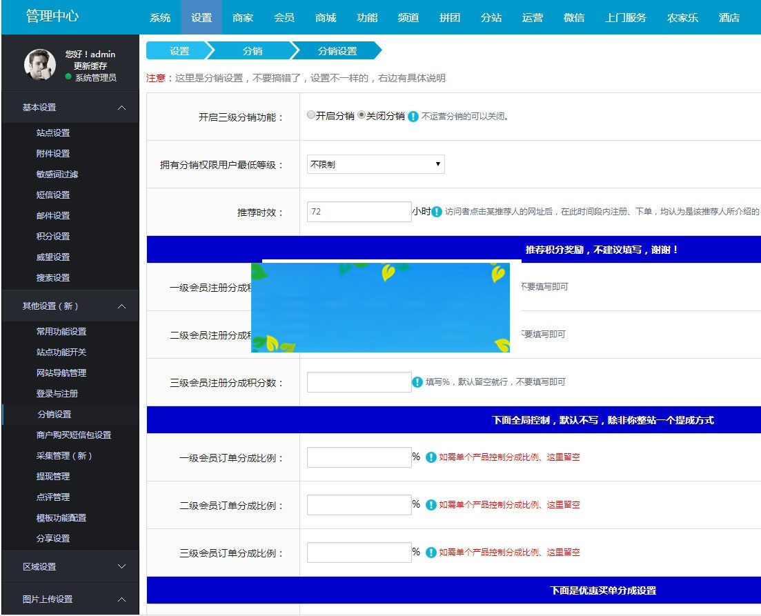 BAOCMS仿阿姨帮和58到家网站源码PC+WAP+微信端