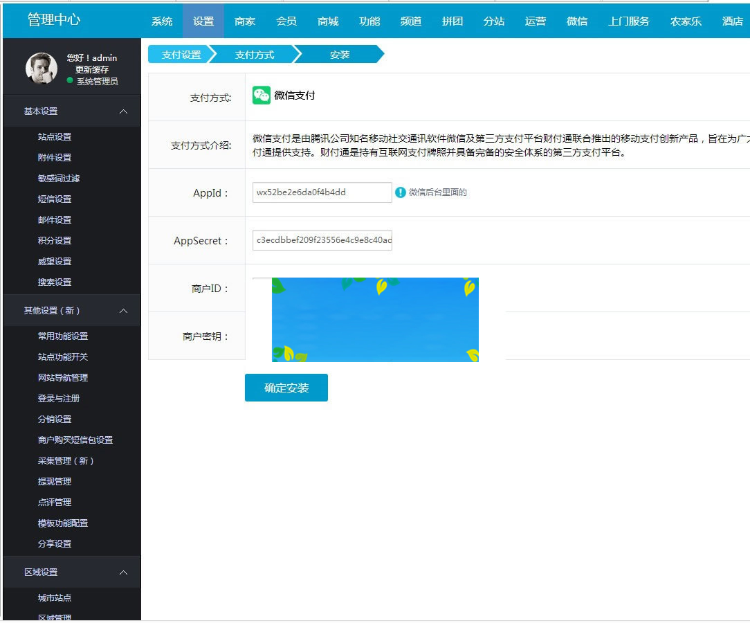 BAOCMS仿阿姨帮和58到家网站源码PC+WAP+微信端